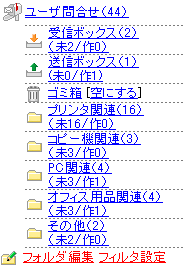 企業と顧客との良質な関係を支援するシステム Desknet S Cams デスクネッツ キャムス