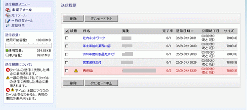 Desknet S Dax マニュアル