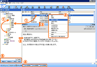 Desknet S Enterprise Edition With Ajax Ver 6 Desknet S エンタープライズ版 グループウェア Desknet S旧製品