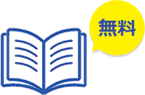 日本の有給休暇取得率ってどれくらい 有休が取得できない理由とは