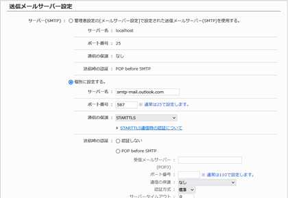 Microsoft 365やGoogle Workspaceとも連携可能