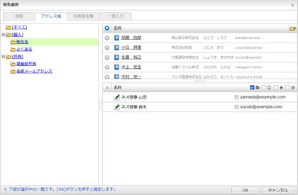 送信ごとにパスワードと公開期限を設定