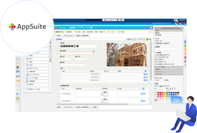 AppSuite