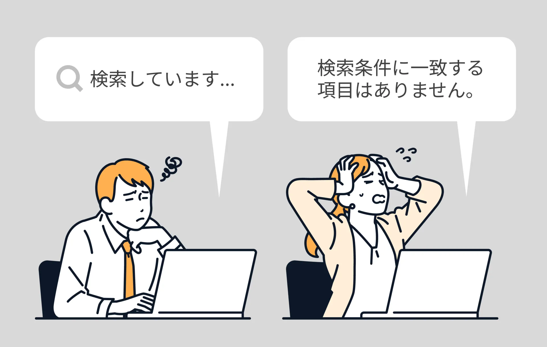「社内情報を探すコスト」を大幅に削減