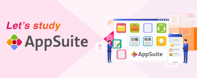 Let's study AppSuite