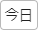 今日を1週間の末尾にして1週間のテレワーク状況を表示