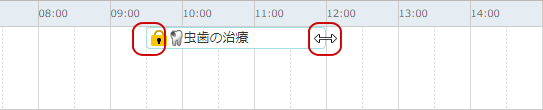 時間の延長・短縮