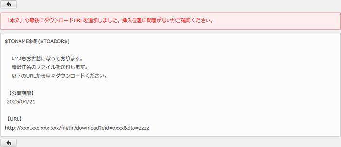 プレビュー