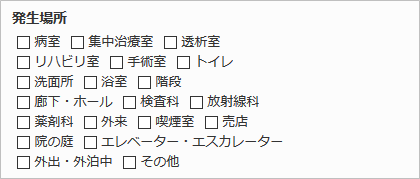 チェックボックスの作成例