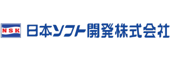 日本ソフト開発株式会社