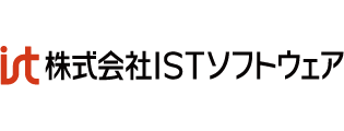 株式会社ISTソフトウェア