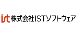 株式会社ISTソフトウェア