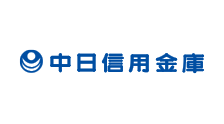 中日信用金庫