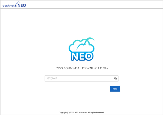 Webブラウザーを介してダウンロード