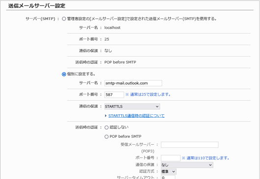 Microsoft 365やGoogle Workspaceとも連携可能