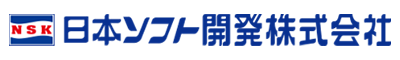 日本ソフト開発株式会社