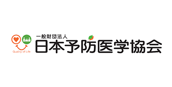 一般財団法人日本予防医学協会のロゴ