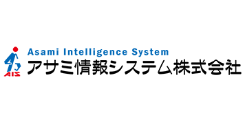 アサミ情報システム株式会社様ロゴ