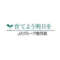 鹿児島県の全13JAの情報共有基盤として『desknet's NEO』が採用されました。