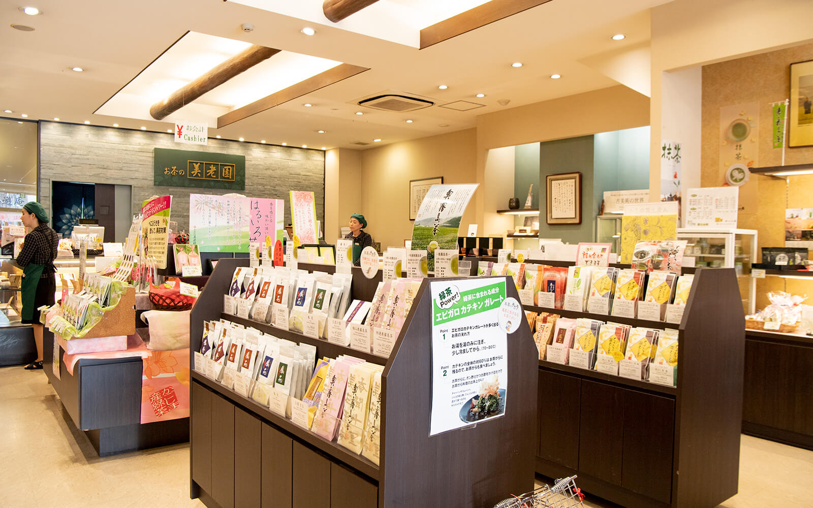 何十種類というかごしま茶を扱うお茶の美老園