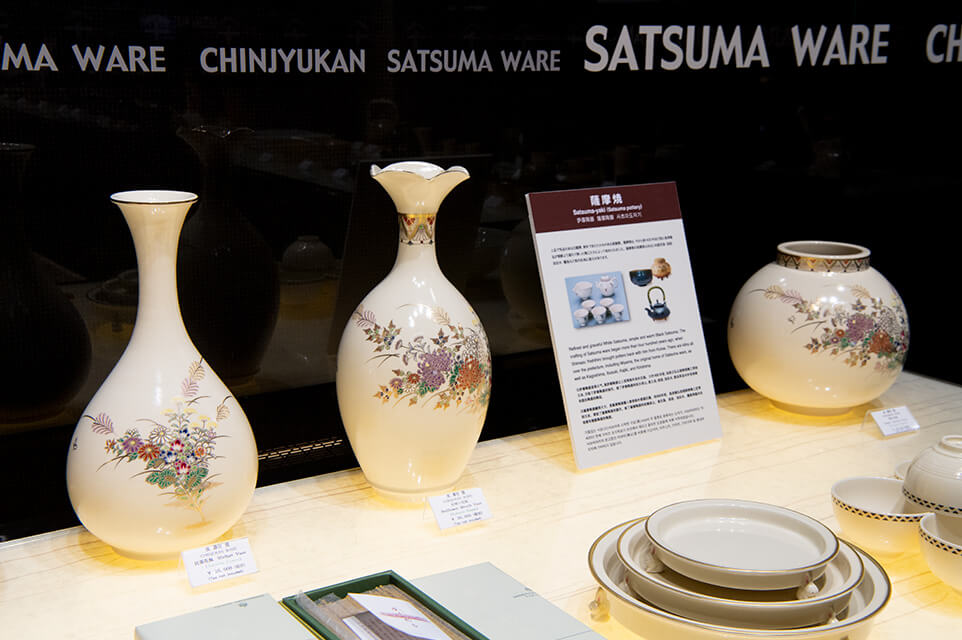 白薩摩:白もんSHIROYAMA HOTEL kagoshimaさつまブランドギャラリー