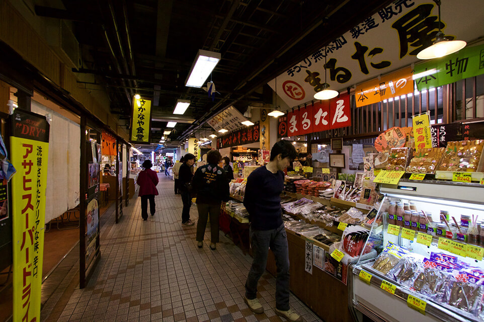 地元民・観光客でにぎわうお魚センター