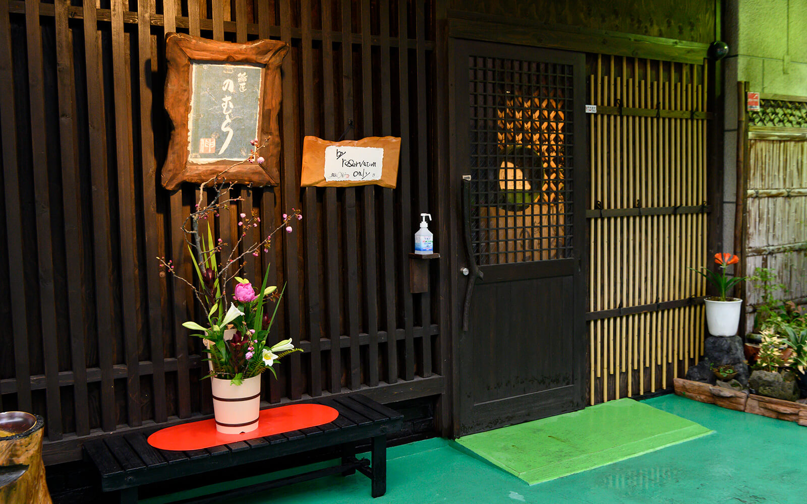 鮨匠のむら 鹿児島県鹿児島市松原町6-2 松原ハイツ1F