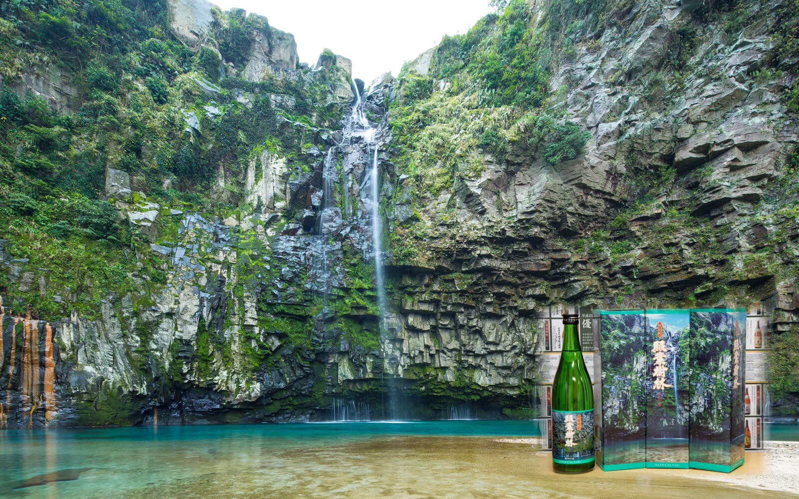 ラベルや化粧箱に雄川の滝を使用した芋焼酎「照葉樹林」＊雄川の滝ラベルは限定品