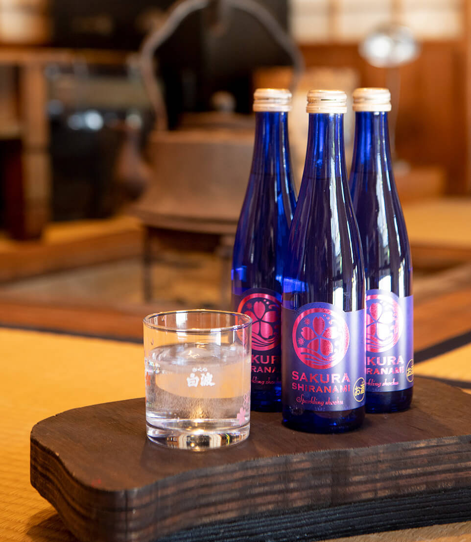 「さくら白波スパークリング」薩摩酒造