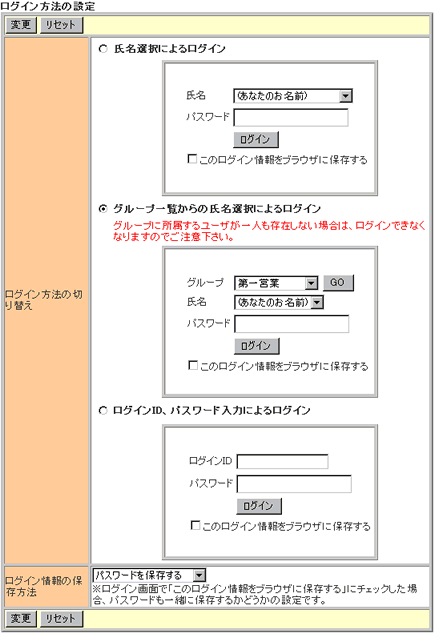 OCIDApX[h͂ɂ郍OC